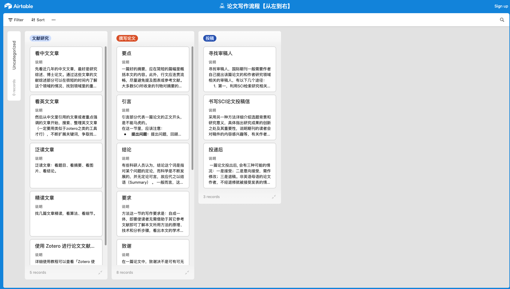 AI知识库写作神器怎么用：全面指南与操作步骤解析