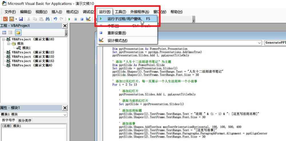 AI写作工具与应用案例全景解析：涵各类场景的实用指南与全面实例集锦