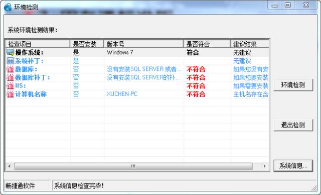 电脑上AI软件脚本安装教程：详细步骤解析与指南