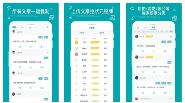 智能360AI：一键生成创意文案助手