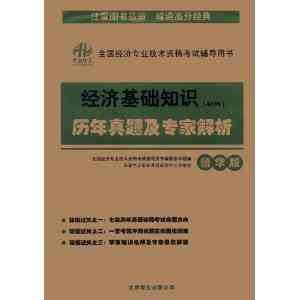 AI创作专家所需学的跨学科专业与技能培养全解析