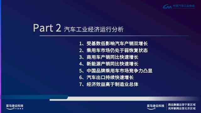 短剧文案Al：解说技巧与生成器，教你如何写短剧文案