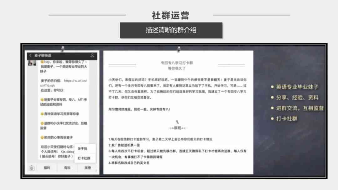 掌握短剧文案解说精髓：实用技巧与高效表达策略