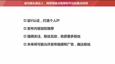 揭秘今日头条创作收益：全方位解析如何在头条平台赚钱的多种途径与方法