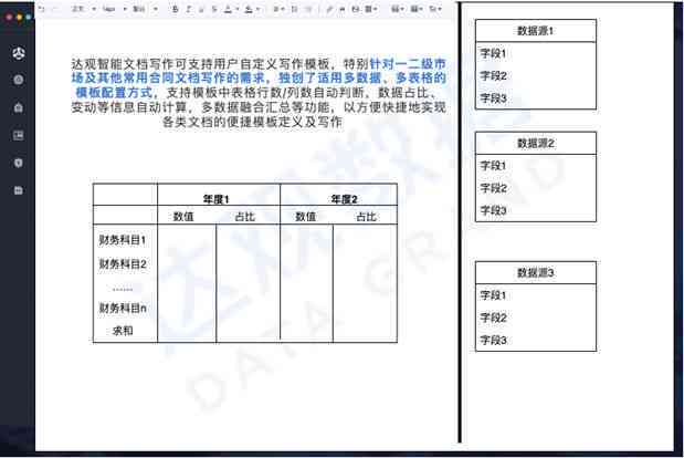 论文ai检测报告怎么做