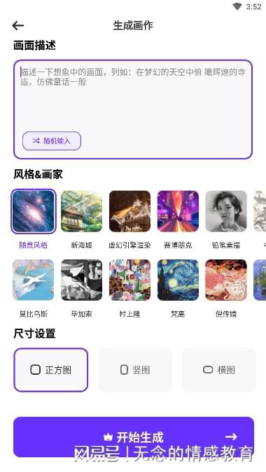 探索AI创作工具：打造免费素材库全攻略与选择指南