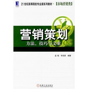 ai免费营销文案：写作技巧与生成器全攻略