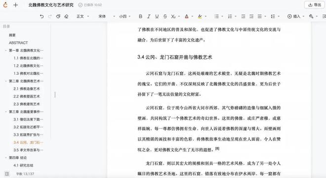 ai免费营销文案：写作技巧与生成器全攻略