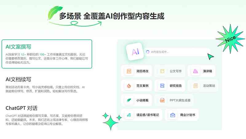 ai写作助手为什么要用会员才能用：揭秘会员专享服务背后的原因