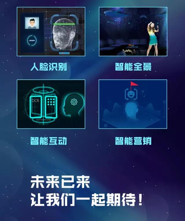 探秘未来：宙级潮玩Ai智能算法编程秘