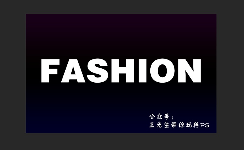 智能AI特效文字生成器：一键打造个性化艺术字体