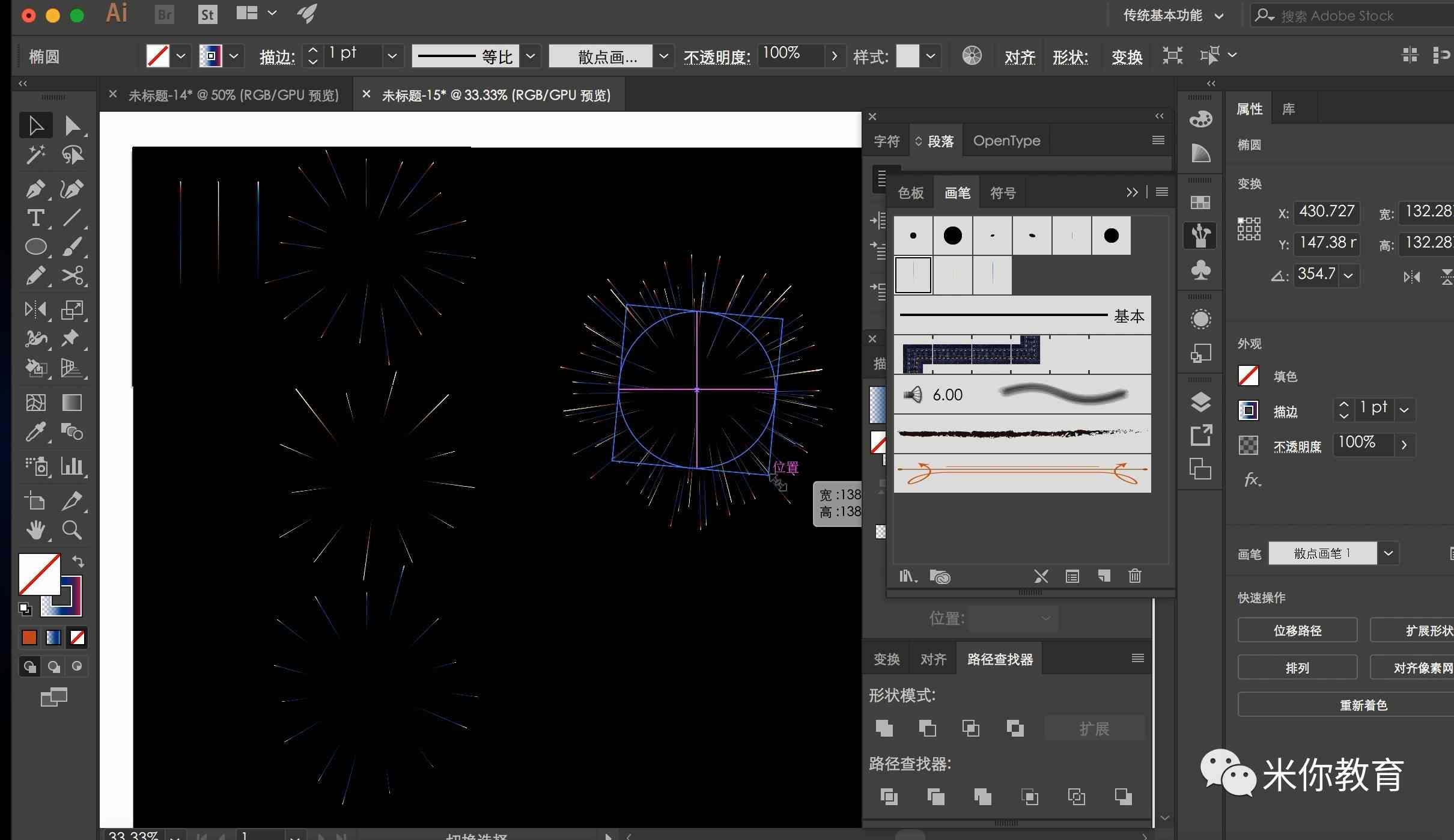 AI特效字体设计：从基础教程到高级制作及插件应用