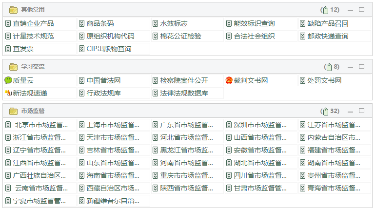 速达软件论坛官网网址_v5最新版与速达软件吧