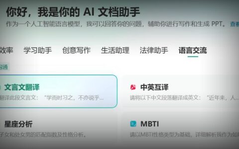 AI智能写作助手：一键生成优质作文，全面覆各类写作需求与技巧