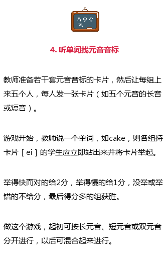 配音游戏：英语规则详解及玩法指南