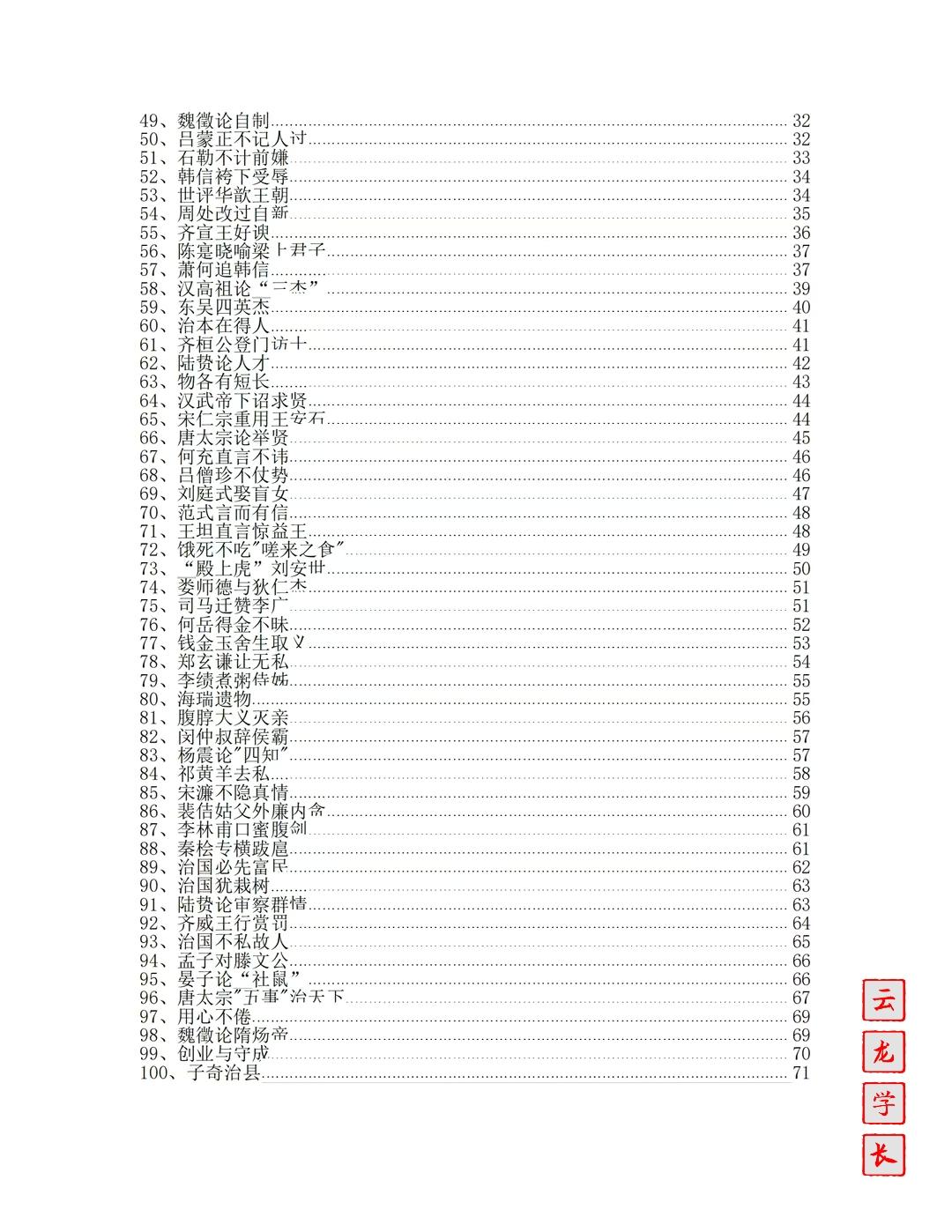 2023年度AI智能写作软件评测：功能对比、用户评价与推荐指南