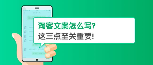 AI教程大揭秘：手把手教你打造公众号高点击率文案，全面覆用户搜索痛点