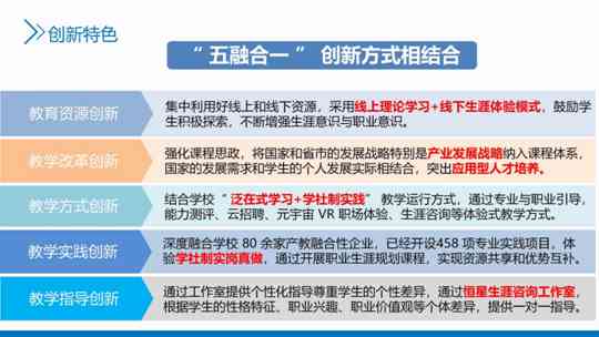 全面人才评估报告深度解读与分析：涵能力、潜力、职业规划及发展建议