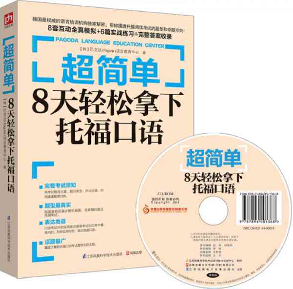 '掌握AI写作：揭秘必备核心关键词与技巧'