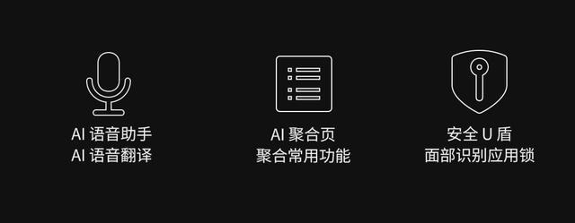 '智能AI实现拼音语音同步朗读播放功能'