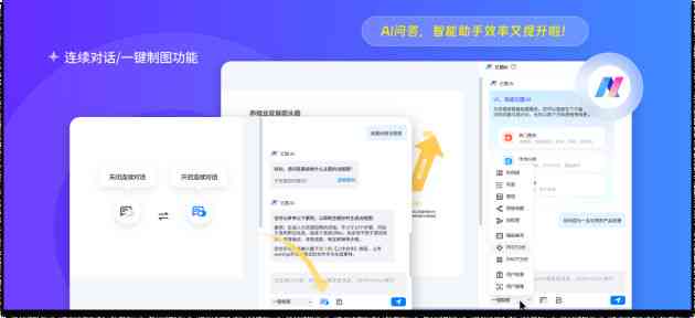 ai智能文案版入口及使用方法，全面掌握AI智能文案助手工具所在位置