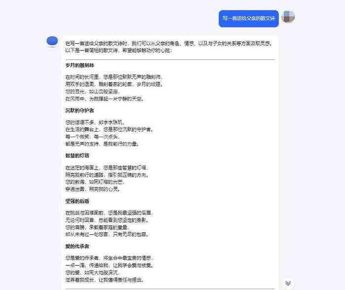 打造完美见客户朋友圈文案：AI助手为您提供全方位解决方案与灵感指南