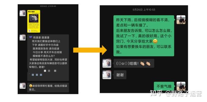 打造完美见客户朋友圈文案：AI助手为您提供全方位解决方案与灵感指南