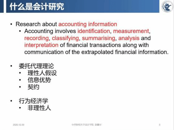 全方位学术支持：查找、撰写、润色论文的必备指南