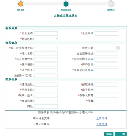 灵鹿AI写作平台官方网址、注册及使用指南一站式查询