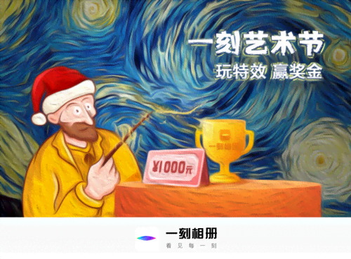 AI绘画：是艺术创新还是模仿借鉴之争？