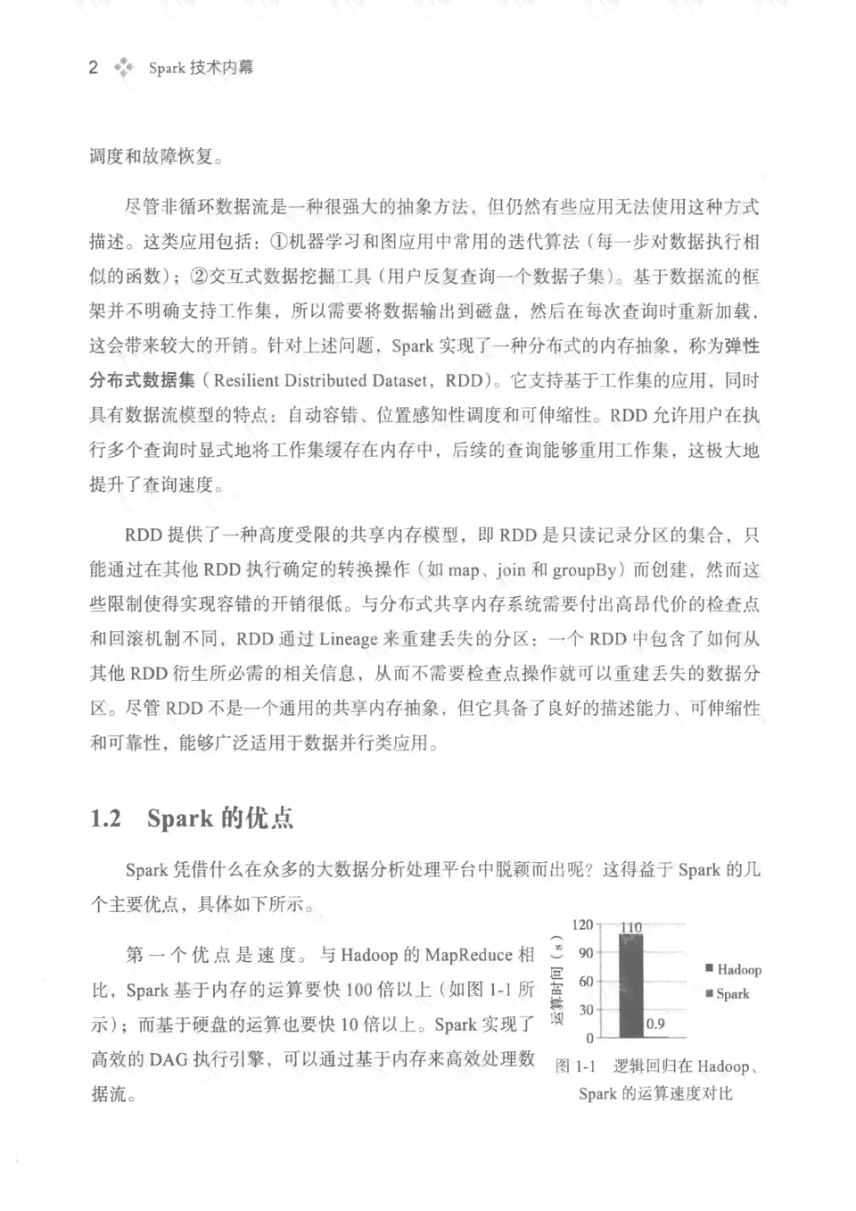 深入解析AI写作原理：全面探讨技术架构、算法应用与创作流程