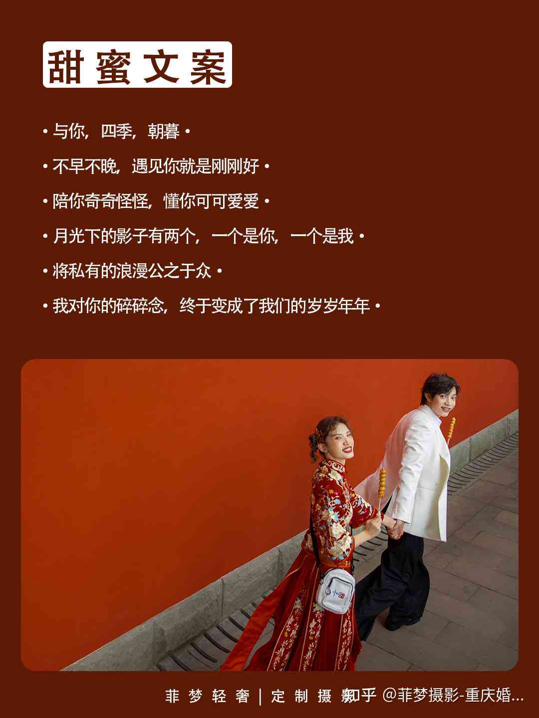 ai变脸民族服装文案怎么写的好看又吸引人