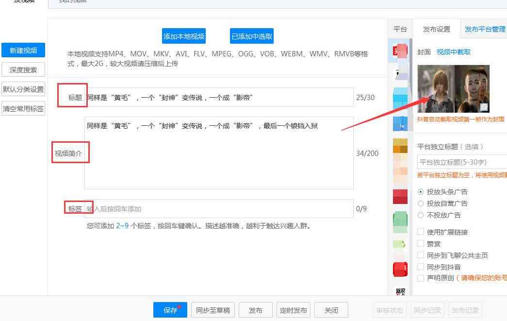 AI智能生成标签文字与内容描述：全面覆用户搜索需求与标签制作技巧