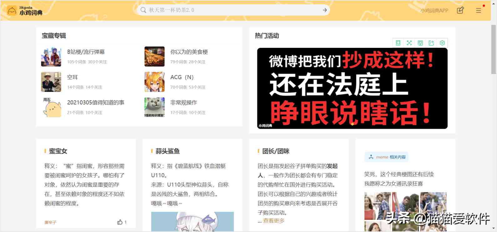 ai文案生成器：免费版推荐与GitHub版优劣对比-ai文案生成器 github