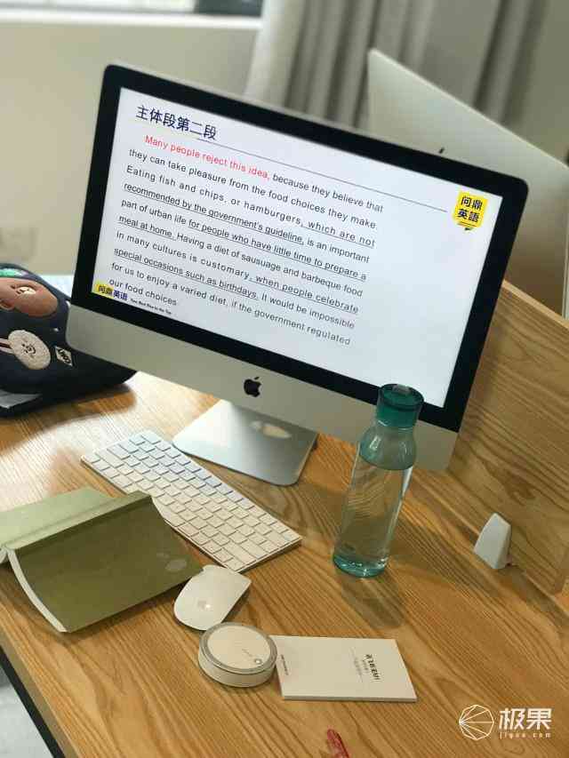 讯飞AI创作助手：轻松掌握与使用攻略