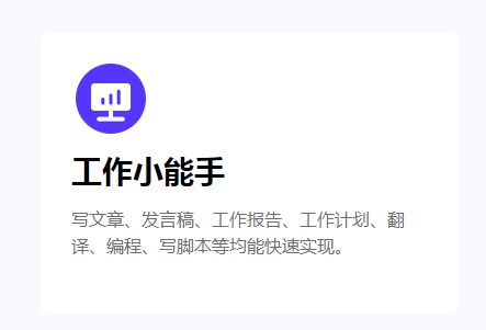 如何关闭智能AI自动写作功能以手动编辑内容