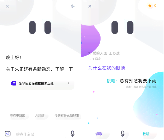 夸克里的AI智能写作在哪里：揭秘其高效创作原理与实践