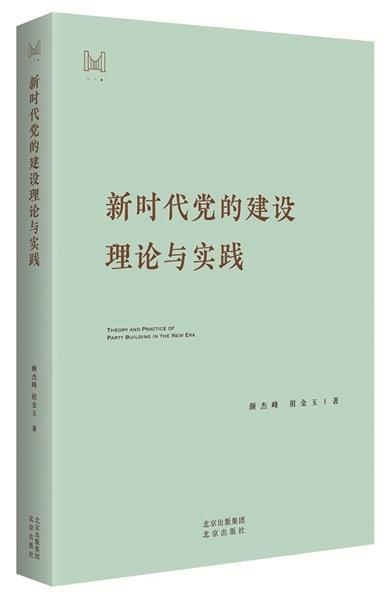 探索新时代背景下教师写作的核心价值与深远影响