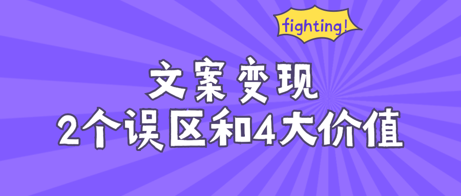 AI特效文案制作与赚钱攻略：全面掌握视频创作与流量变现技巧