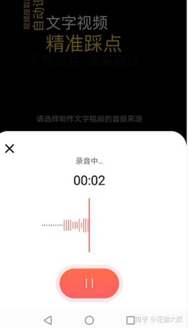 抖音中配音及文字：如何制作与寻找文字配音教程