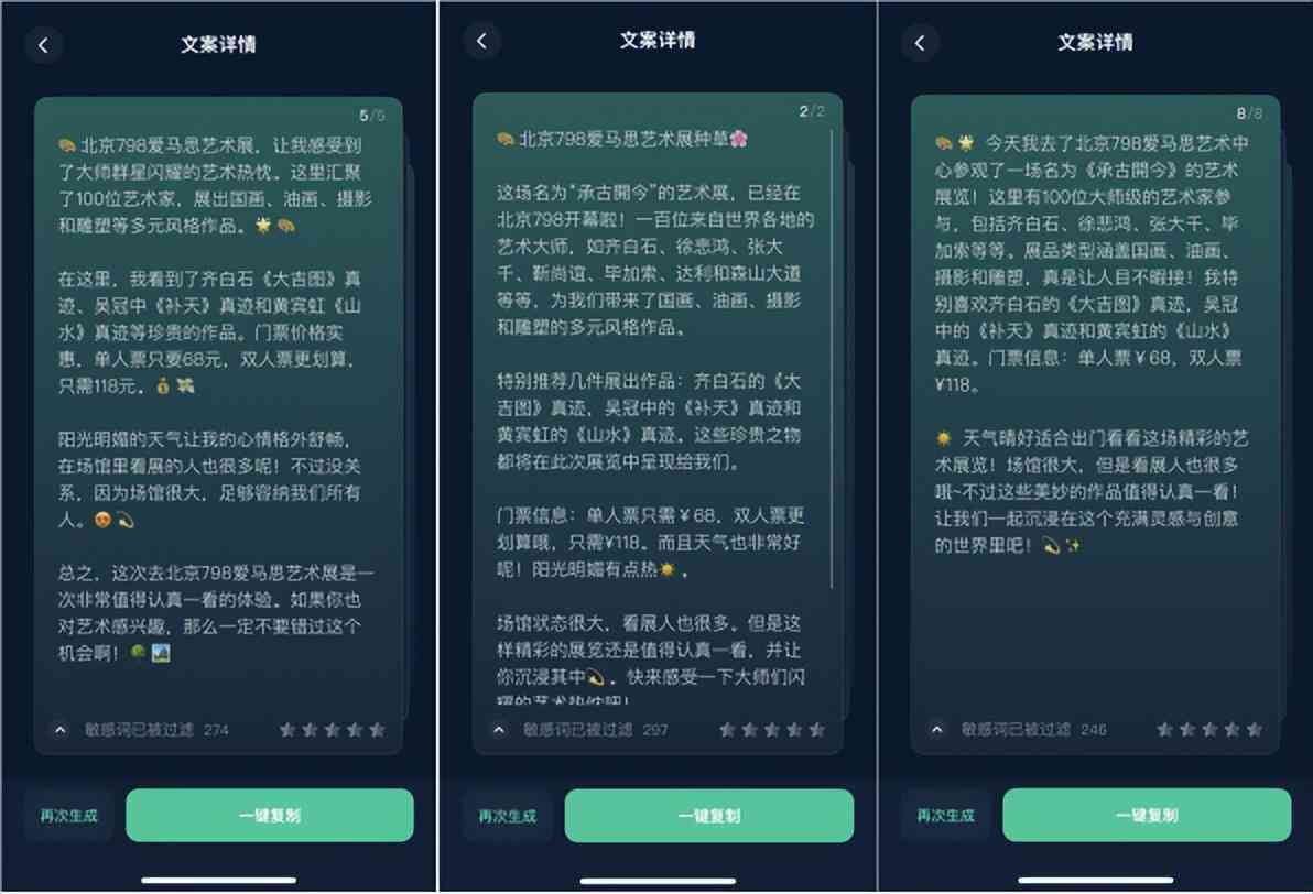 AI智能创作工具大全：一键与全面使用指南