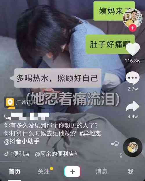 美女文案怎么写朋友圈吸引人句子短句汇总