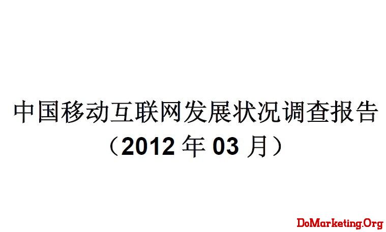 中国移动AI研究院手机报告查询官网系统无法查询到报告