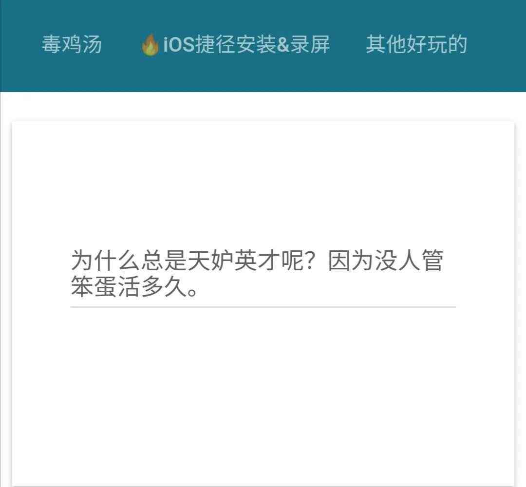 '智能AI文案生成器：GitHub开源项目精选集锦'