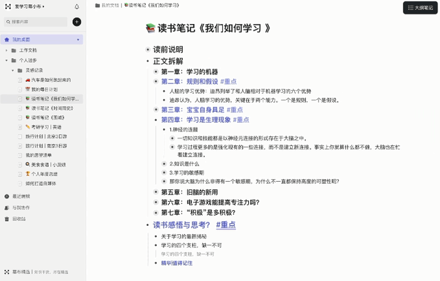 如何用电脑写文章挣钱：必备软件、步骤及实战指南