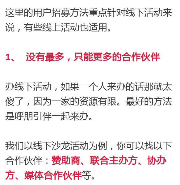 如何撰写吸引眼球的AI智能项链营销文案：全面攻略涵关键词、策略与示例