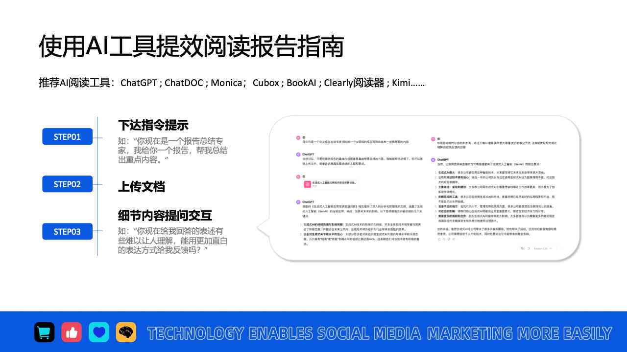 ai开题报告推荐哪个版本比较好及具体版本选择指南