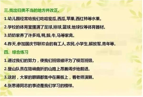 家居清洁感言：简短句子心得体会与文案精选