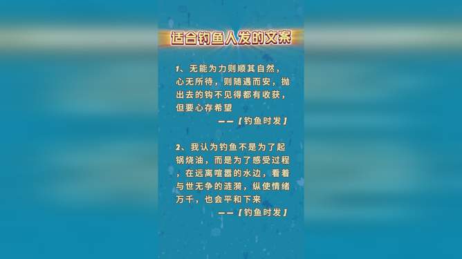 打造高曝光鱼文案：全方位攻略，教你撰写吸引眼球的二手商品描述