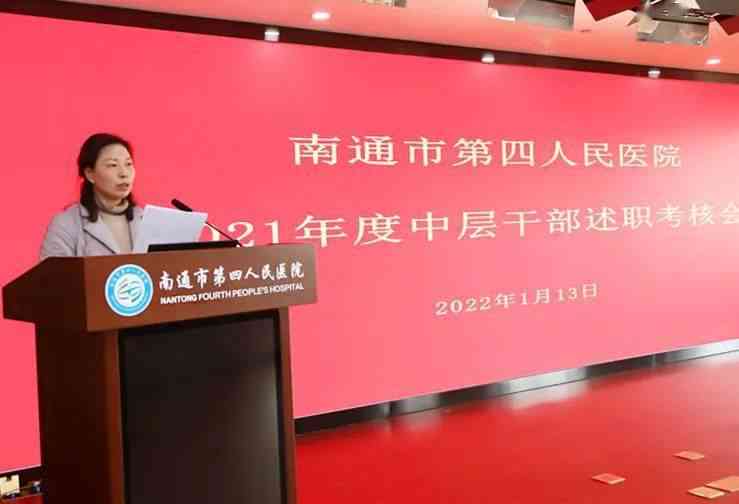 2023年度AE部门工作成果与展望述职报告